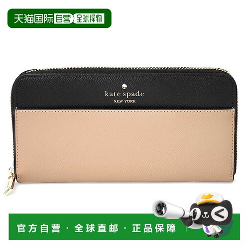 日本直邮kate spade new york 麦迪逊彩色拼接大容量长款钱包 KI3