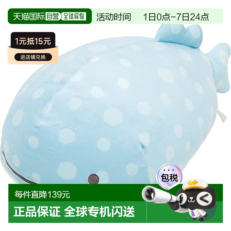 日本直邮【日本直邮】San X 毛绒玩偶 蓝色鲸鱼公仔M MO01701小熊