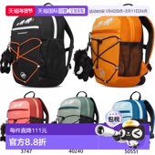 Mammut Zip Junior 日本直邮16L 儿童背包 First 背