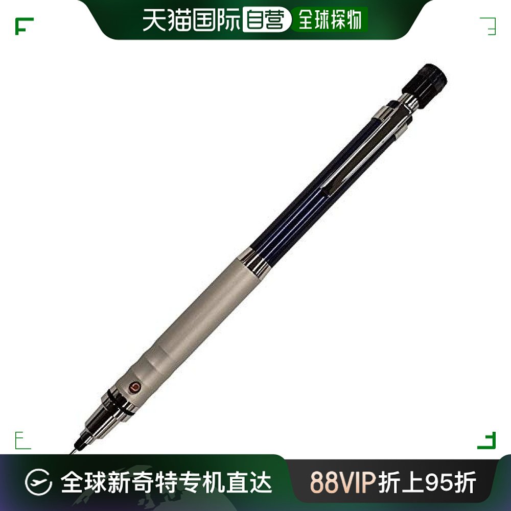 【日本直邮】Mitsubishi Pencil三菱铅笔 自动铅笔 高级型 0.5 深