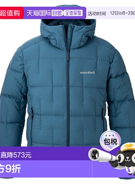 日本直邮MONTBELL 男士羽绒派克大衣外套 [1101673]轻薄保暖鸭绒