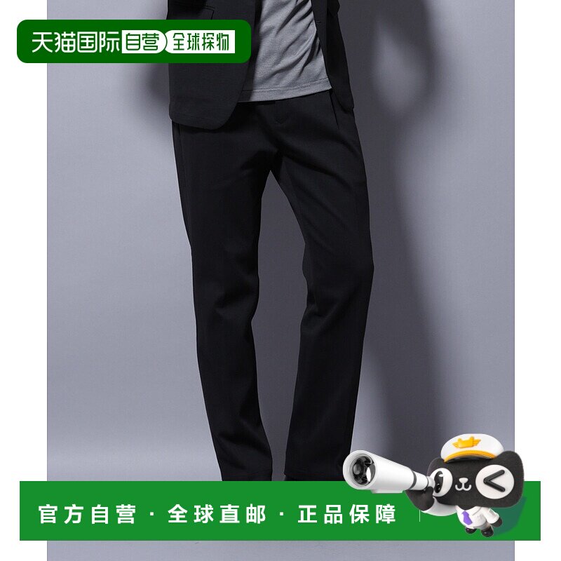 1h可退 日本直邮nano・universe男装 弹力卡诺科西裤 可搭配套装 6