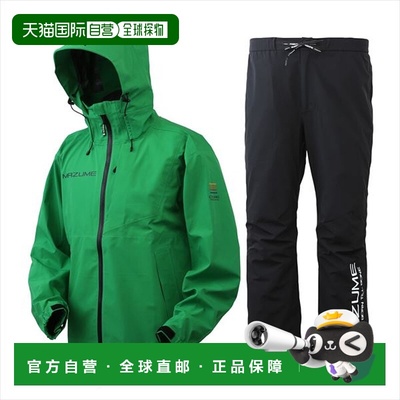 日本直邮mazume Rainwear 夹克长裤套装 MZRS-820 mazume Core Ra