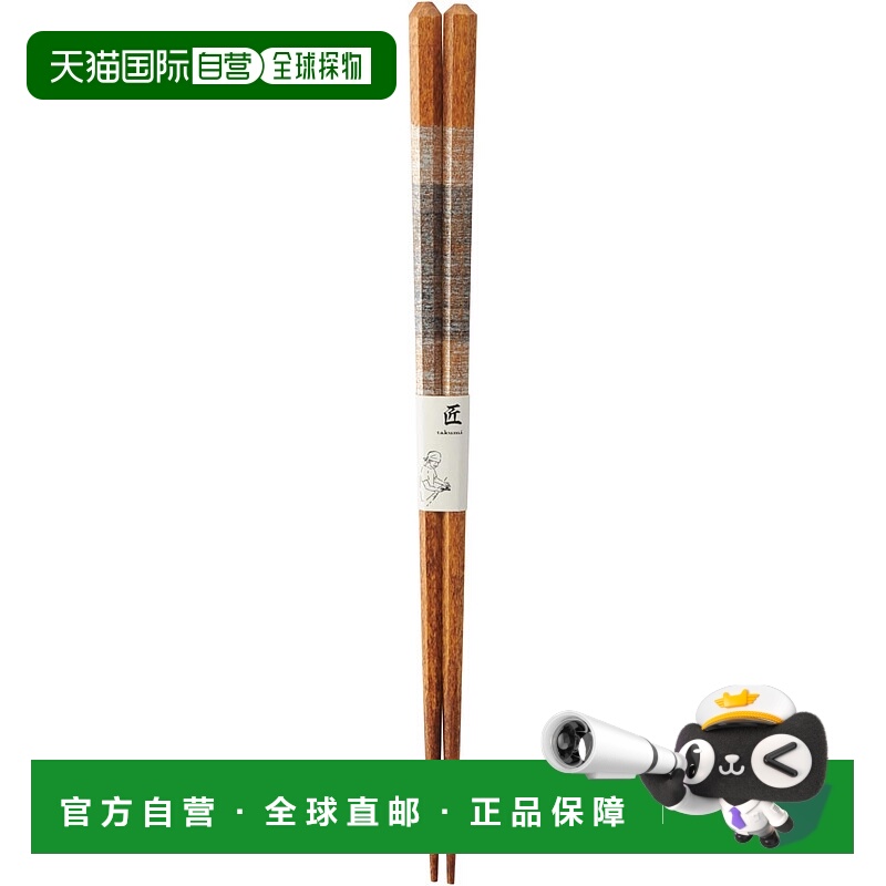 【日本直邮】Kawai Yui 筷子 雾天 蓝色 尺寸：约W23cm 121277