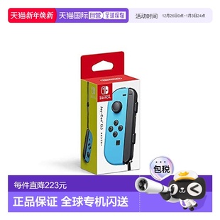 Joy Nintendo任天堂SwitchNS Con游戏手柄L蓝色 日本直邮