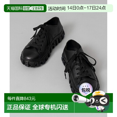 1h可退 日本直邮MAISON SPECIAL 男女同款特别联名款Rattling Sol