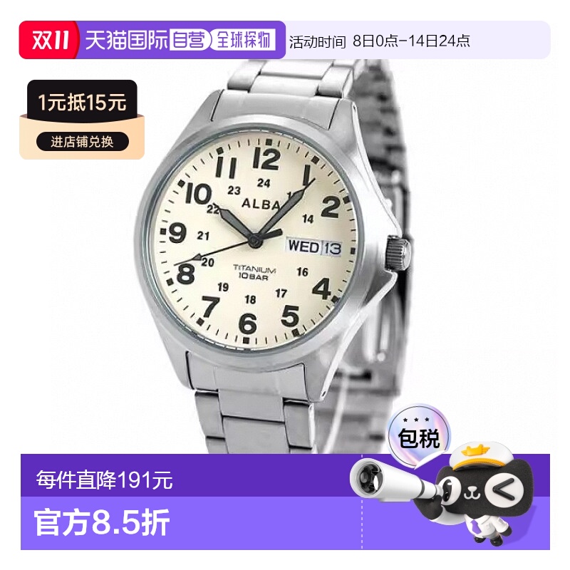日本直邮SEIKO ALBA 男士手表品牌日历钛 AQPJ401 SEIKO ALBA 石