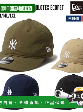 日本直邮New Era 休闲帽/棒球帽9THIRTY Tech Stretch SOLOTEX EC