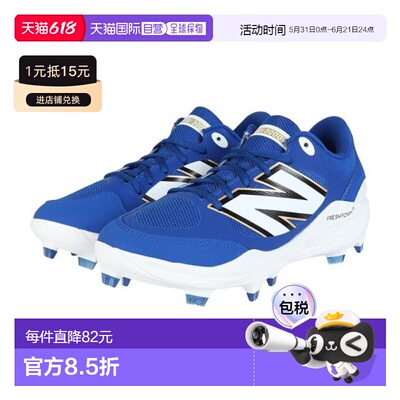 日本直邮New Balance 2025年款棒球钉鞋 3000v7 PU Molded PL30