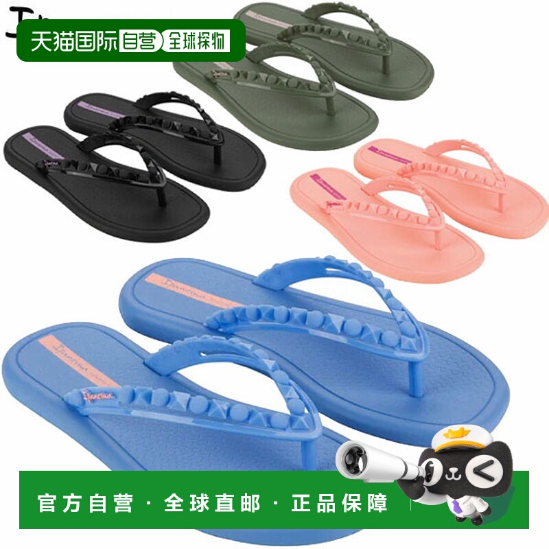 日本直邮Ipanema MEU SOL 女士凉鞋 SP27130