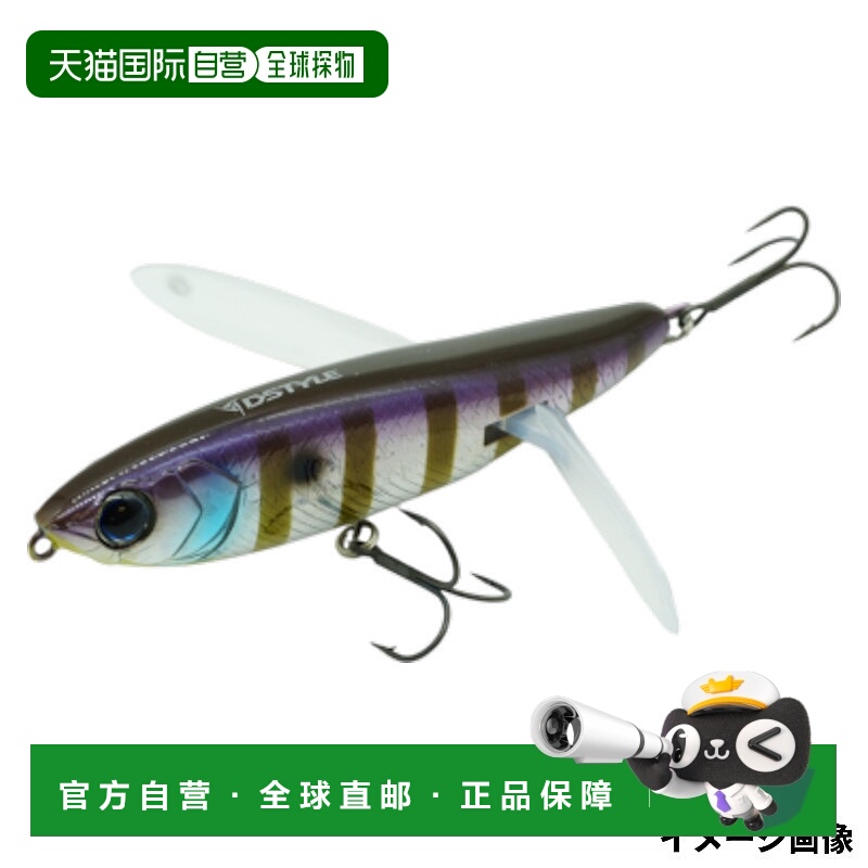日本直邮DSTYLE 诱饵级储备产卵鳃