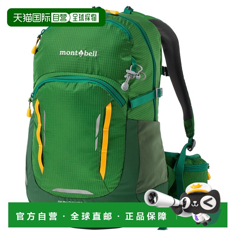 日本直邮Montbell 加莱纳背包儿童款18 [1133439GN] 儿童背包图片