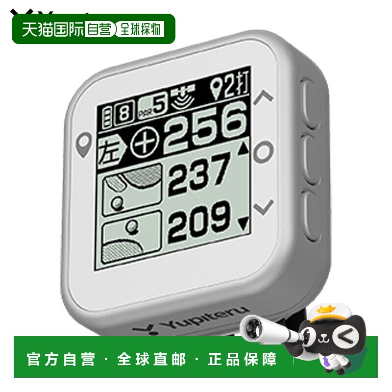 日本直邮Yupiteru YGN1000 高尔夫导航 GPS 测距仪2025 款授权商