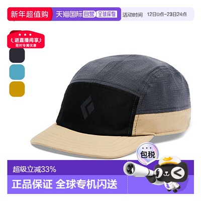 日本直邮Black Diamond Distance 帽子男女通用BD68410适合男女旅