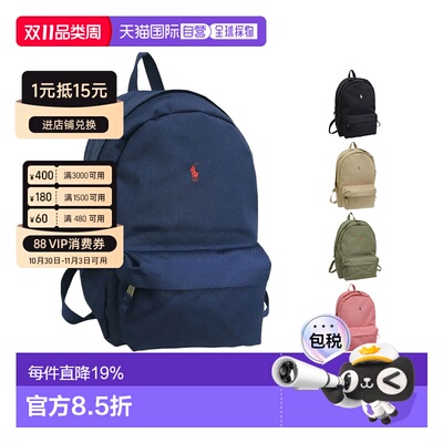 日本直邮Ralph Lauren 拉夫劳伦男女背包可容纳A4纸张9AR151