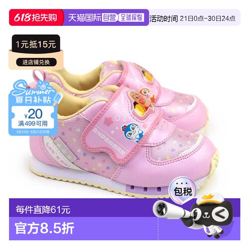 日本直邮moonstar anpanman儿童运动鞋适合幼儿园和学校穿着AP C1