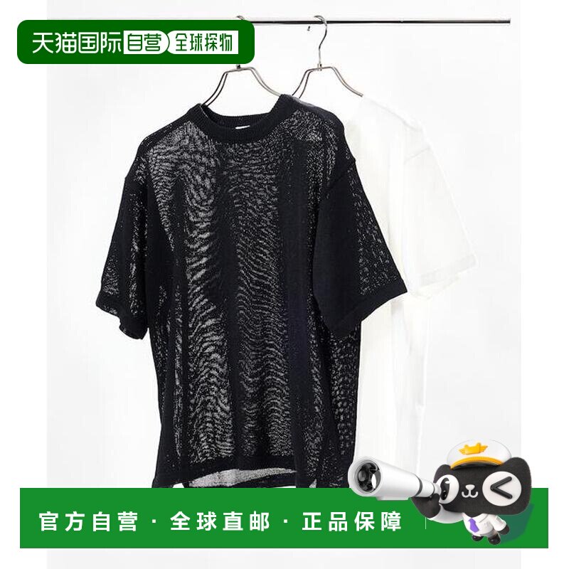 日本直邮官方授权 FREAK'S STORE 透视针织衫男装棉质T恤叠穿套装