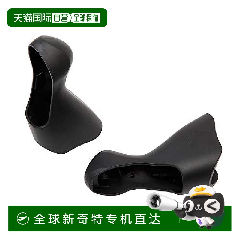 【日本直邮】Shimano禧玛诺 支架盖黑色左右一对ST-R3000 Y05T980