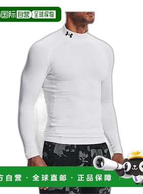 日本直邮UNDER ARMOR 压缩长袖衬衫男白色运动内长袖 1366072-100