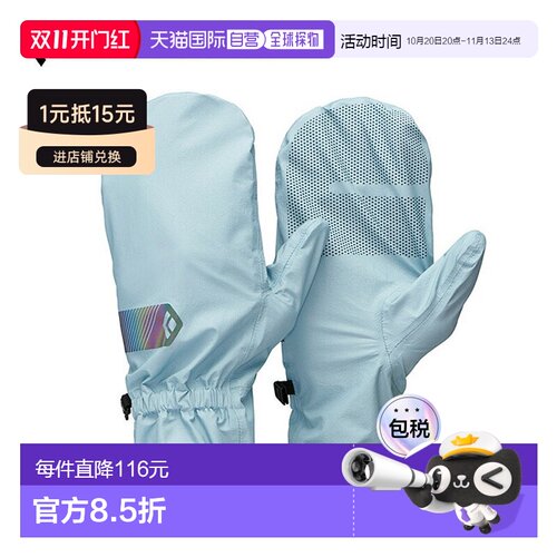 日本直邮Black Diamond UL Overmitts（BD73155）——轻便防水时