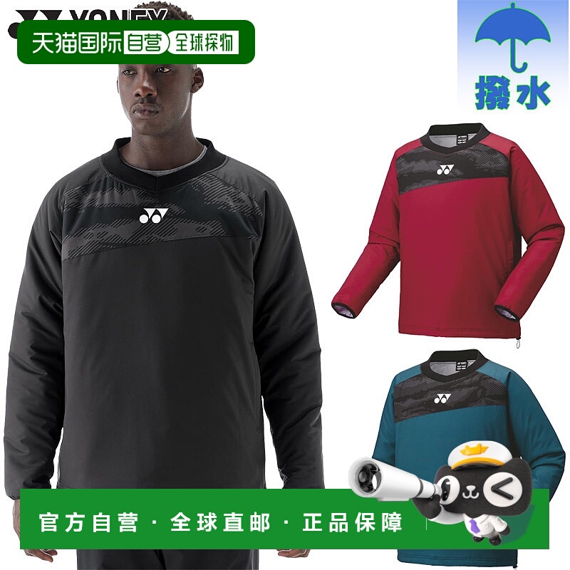 日本直邮YONEX 男女单层绝缘 V-Breaker 羽毛球服比赛软式网球跑Y