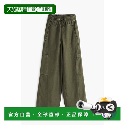 日本直邮Desigual Surge Jogger休闲裤阔腿裤