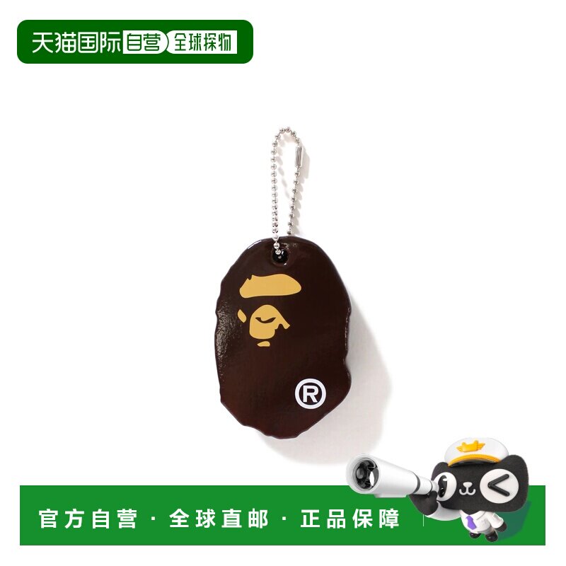 日本直邮A BATHING APE APE HEAD KEYCHAIN 猿头钥匙链
