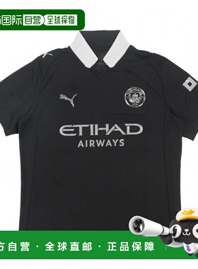 日本直邮PUMA 25 - 26曼彻斯特城客场复刻版足球衫 MCFC AWAY 复S