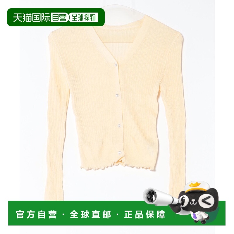 1h可退 日本直邮URGE：女士V领针织长袖开衫 宽松设计通勤百搭 OP