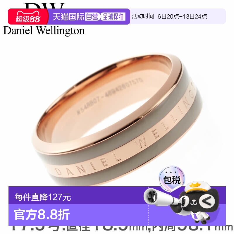 日本直邮Daniel Wellington Emily 女士戒指 (DW00400058)来自知图片