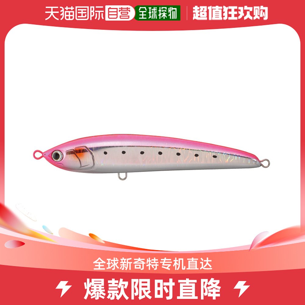 日本直邮Yamamaria Lure Legato F165 B08H 粉红沙丁鱼 户外/登山/野营/旅行用品 路亚饵 原图主图