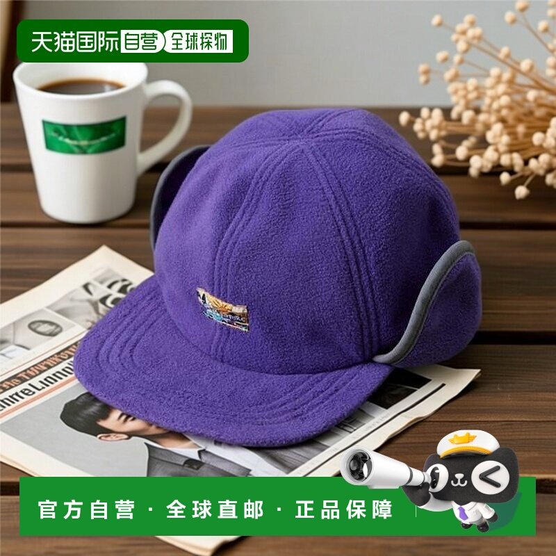 1h可退 日本直邮官方授权 FREAK'S STORE 狗耳朵羊羔绒帽羊毛帽子,服饰配件/皮带/帽子/围巾,帽子,淘宝优惠券,粉丝福利购,淘宝优惠卷