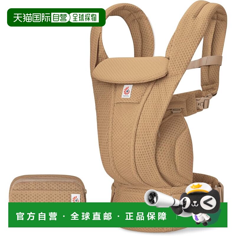 【日本直邮】Ergobaby OMNI Deluxe Mesh 婴儿背带 驼色 SoftFlex