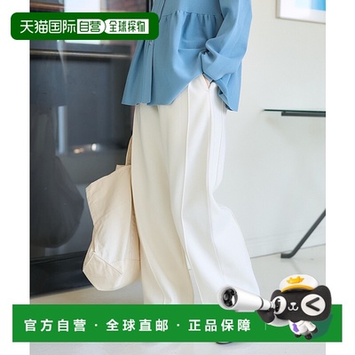 1小时内可退 日本直邮FREAK'S STORE 女士曲线剪裁宽松卫裤 11422