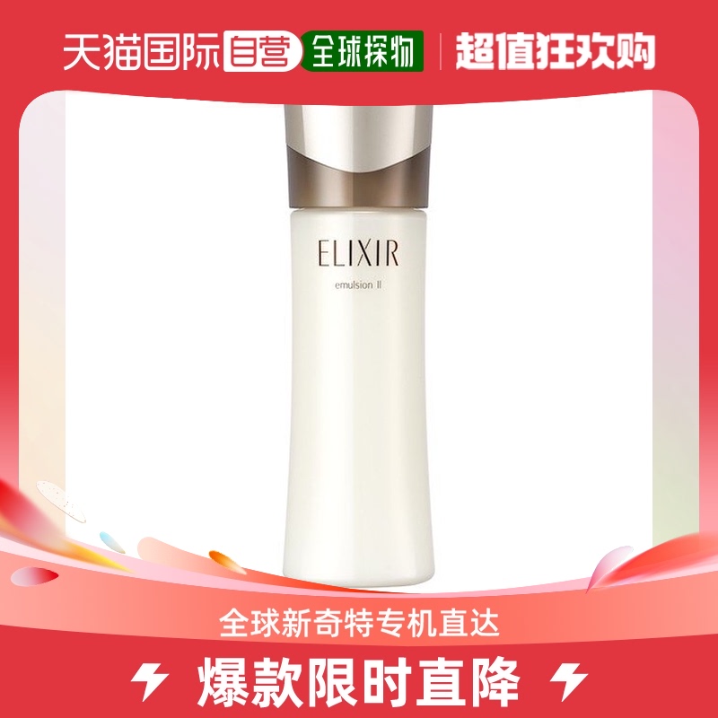 日本直邮怡丽丝尔ELIXIR WHITE ADVANCED滋润型乳液紧致提拉130ml