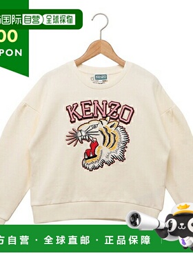 日本直邮KENZO 童装 运动衫 儿童 灰白色 儿童 KENZO K60239 12P