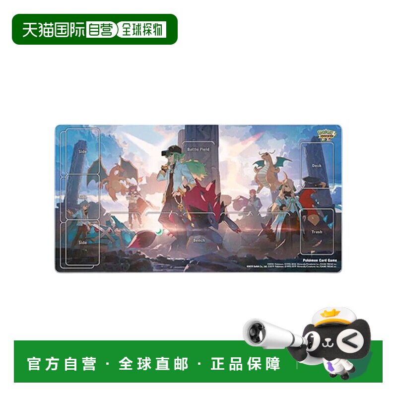 日本直邮 Pokemon 特制游戏垫 阿尔克觉醒者 宝可梦卡牌 集换式卡