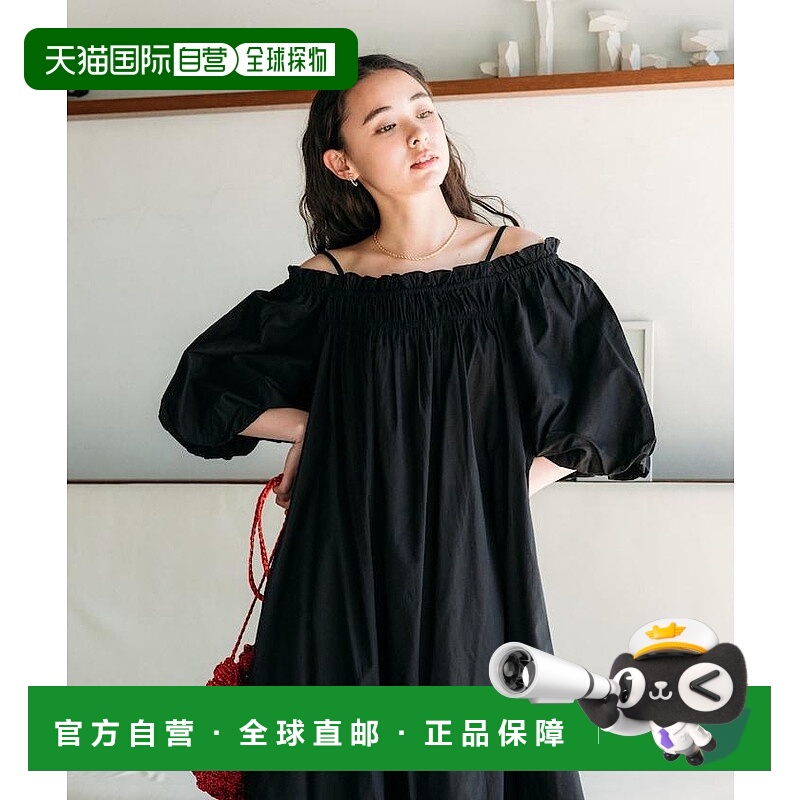 1h可退 FREAK'S STORE 印度棉质五分袖2WAY露肩连衣裙百搭休闲