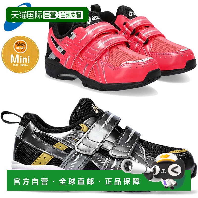 日本直邮ASICS 运动鞋Sukusuku GD RUNNER MINI MG4 700 020 日出