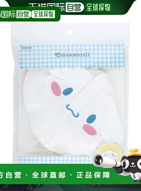 【日本直邮】Skater斯凯达 幼儿帽子 玉桂狗 CBHT1-A高级感 正品