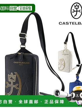 日本直邮Castelbajac Canele 单肩包直筒A6 尺寸35922真皮男女皆