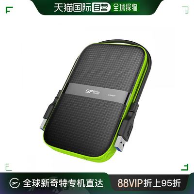 【日本直邮】广颖电通 2.5英寸外置硬盘1TB USB3.0 Type-C IPX4