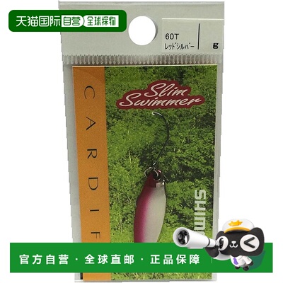 【日本直邮】禧玛诺Spoon Cardiff Slim Swimmer 2.5克 红银 60T