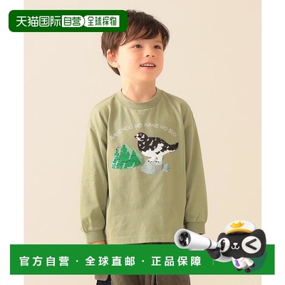 1h可退 日本直邮BEAMS mini 【COLLABORATION】那须动物王国 / 博