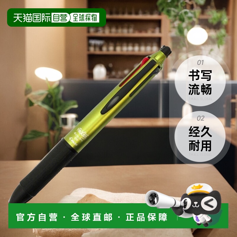 【日本直邮】百乐4色圆珠笔 LKFB-3SEF-DG0.5mm深绿 φ13.8mm 145