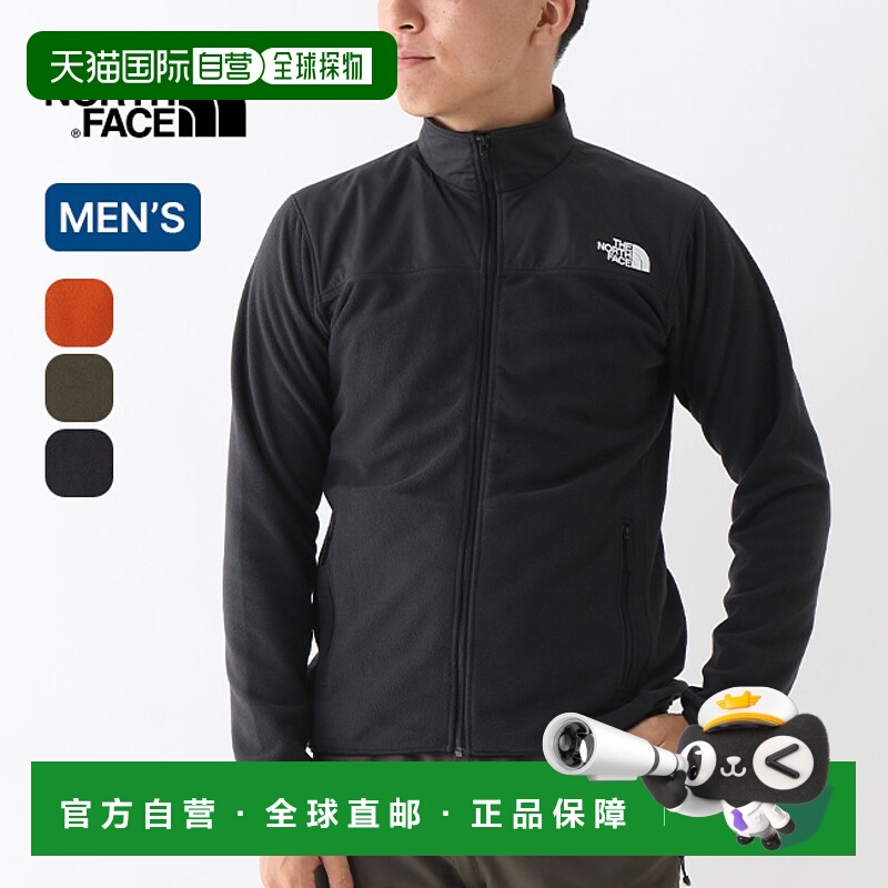 日本直邮The North Face Mountain Versa Micro 夹克男士 THE NOR