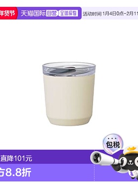 【日本直邮】KINTO To Go Tumbler 240ml 带塞 白色 20431 办公室