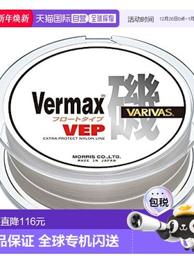 【日本直邮】瓦里瓦斯渔具VERMAX矶VLS尼龙鱼线3号150m乳粉色