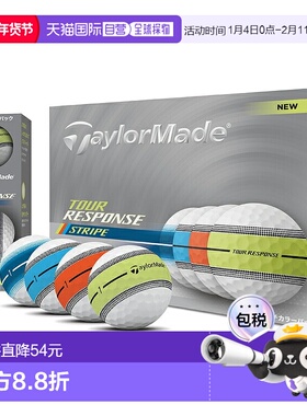 日本直邮TaylorMade Tour Response Stripe 多色高尔夫球2025 年1