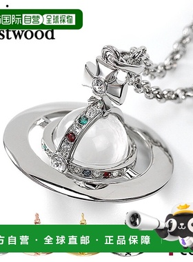 日本直邮Vivienne Westwood 小圆球吊坠男女通用男士女士配饰 Viv